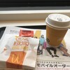 マクド