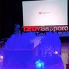 参加するだけで人生が変わる？！TEDx Sapporo