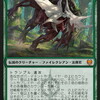 MTG　カルドハイムヒストリック　生命素ハイドラデッキ