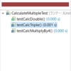 JUnitでテストコードを作成・実行