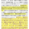 酸化グラフェンとナノテクノロジーは5Gとどのような関係があるのか？