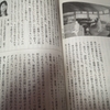 東京都同情塔　九段理江　芥川賞受賞作