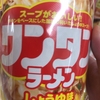 ドンキで買えるちょい飯シリーズ