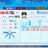 松岡弘【パワプロ2022】