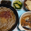 【東京】アンテナショップ