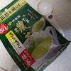 My緑茶･伊藤園お～いお茶濃い茶