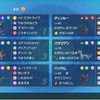 【SVS26最終２位 はばたきミライハッサム】