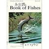 Book of Fishes 魚図鑑