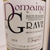 Dom. La Grave Cabernet Sauvignon ドメーヌ ラ グラーヴ 2018 フランス