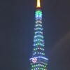 今年最後の金曜日