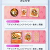 【ポケポケ】ビルドアップの巻