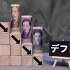 デフレを望むようなシニアにはなりたくない