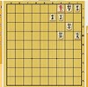 馬の強要～５分で２級への道【７手詰】