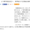 協力する必要はない