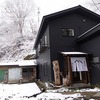 湯小屋旅館（yugoya ryokan)＊福島県岩瀬郡天栄村二岐温泉（ふたまたおんせん）