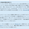 Windows 10 21H2 が 20H2 環境に対して自動提供され始めたようです