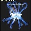 なでしこジャパン勝利を「パウル２世」が予言。タコ、恐るべし