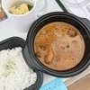 スープカレー