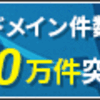 天気もいいので当たらないギャンブルするかな