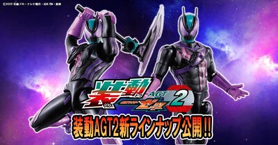 【食玩ライダー新情報!!】装動ゼッツAGT2にワンダーなフォームが遂に登場！&あのキャラの進捗も・・・⁉
