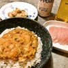 元八郎丼