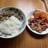 発酵おかずとトマト肉味噌