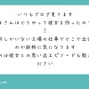 セミリタイアの形は人それぞれ