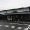 河太郎＠佐賀県唐津市呼子町　「いか活き造り定食＆いか丼」