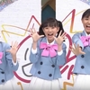 270 可憐Girl'sおはスタに登場からの、中元すず香の深いお辞儀の背景を探る