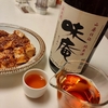 日常：麻婆豆腐に合うであろう酒をやっている