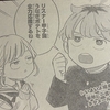君がいるだけで。/さむわんへるつ #15「準決勝」