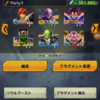 ドラゴンボールレジェンズ　３4日目　PVPを頑張る