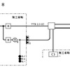 技能試験公表問題No.8の複線図