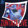 今ZUNTATA LIVE -G.S.M.TAITO-というCDにとんでもないことが起こっている？