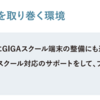 小学生のプログラミング教育に必要なことは「（良い体験としての）全能感」を得ることではないだろうか