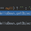 IntelliJ IDEA で CDI をデバッグする時の落とし穴