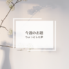 ちょっとした夢 九州全県巡りたい