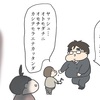 やっすーの証言