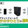 USB接続不要！WifiだけでいろんなことができるKDE Connectが優秀すぎる!