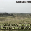 【パークゴルフ旅裏話】５年前の根室編、JRのあの風景がすごかった