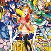 ラブライブ！劇場版の感動を再び！アートクリスタルジグソーパズルで輝きを飾ろう