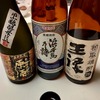 11/1 本格焼酎＆泡盛の日ですね！