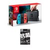 Amazonプライムデースタート！NintendoSwitchやPlayStation4も買えます！