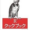 全国輸出入コンテナ貨物流動調査のデータの分析３ - R言語で主成分分析