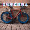電動自転車の盗難防止完全ガイド：効果的な対策と保管方法