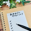 人生の価値を考える：お金の偽りとは？