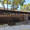 エリアまるごと博物館の歴史が分かる【大溪歷史館】＠大溪