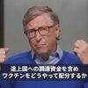 令和の米騒動　６　～コメ生産を守ることは日本国民のいのちを守ること～