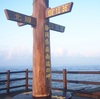No.314【静岡県】静岡県の最南端の岬「御前崎」！灯台良し、景色良し、グルメ良しで最高！