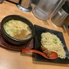 溝の口の有名つけ麺。つけめんTETSUを紹介。